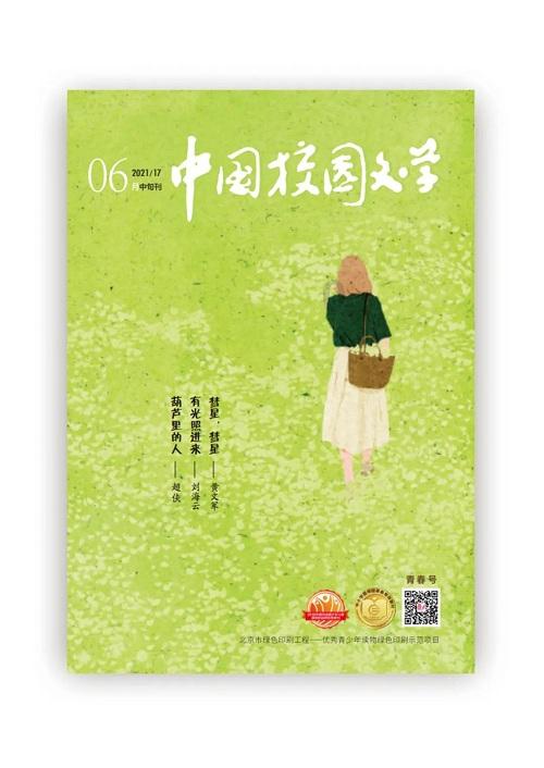 召唤神龙万宁版祖龙
